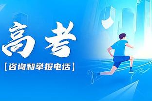 文班亚马NBA生涯首次缺阵 此前连续出战18场场均19.3分9.7板2.7帽